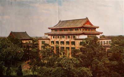 文革期间的成都工学院一教学楼